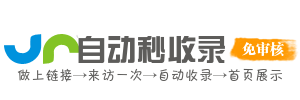 龙安区投流吗,是软文发布平台,SEO优化,最新咨询信息,高质量友情链接,学习编程技术