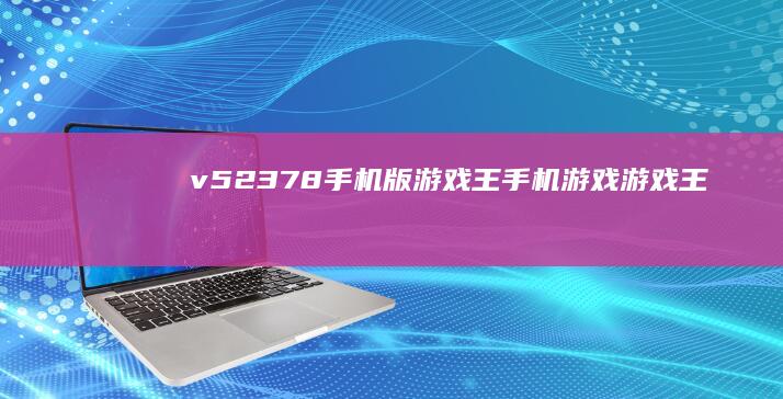 v5.23.78手机版游戏王手机游戏-游戏王座DM官方版-v5.23.78手机版-游戏王座DM官方版